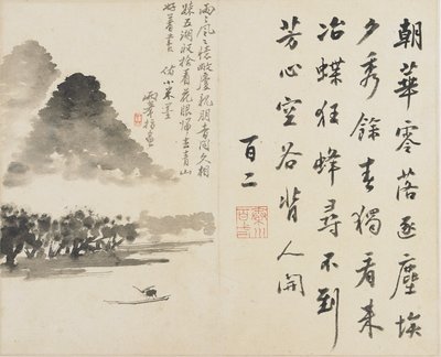 Paysages, Fleurs et Oiseaux : Bateau passant une montagne, Dynastie Qing, 1780 - Luo Ping